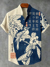 Spretix Premium Japanese Bird & Botanical Art Casual Half Sleeve Shirt for Men